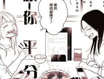 魔咒
