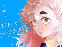 全球高考