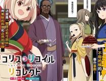 魔咒
